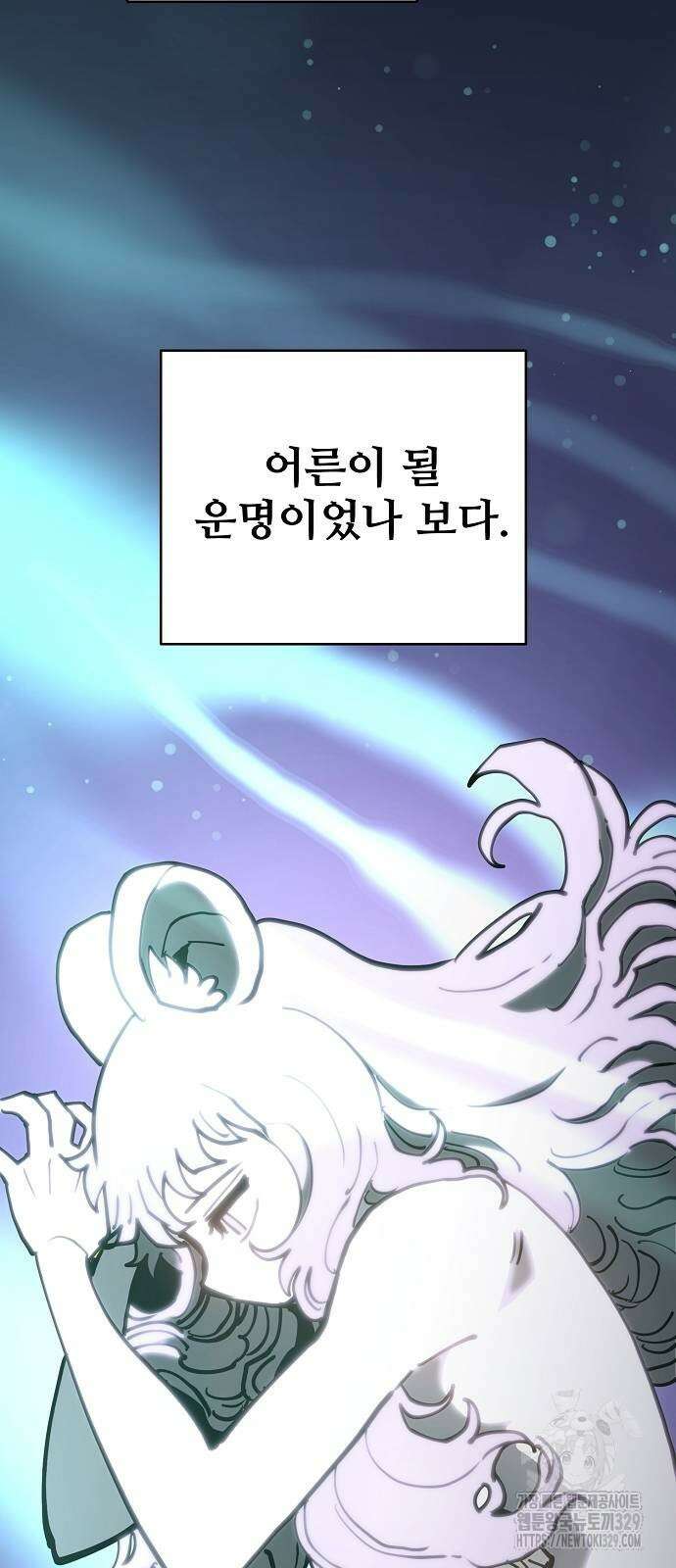 플레이어 네이버 202화 3