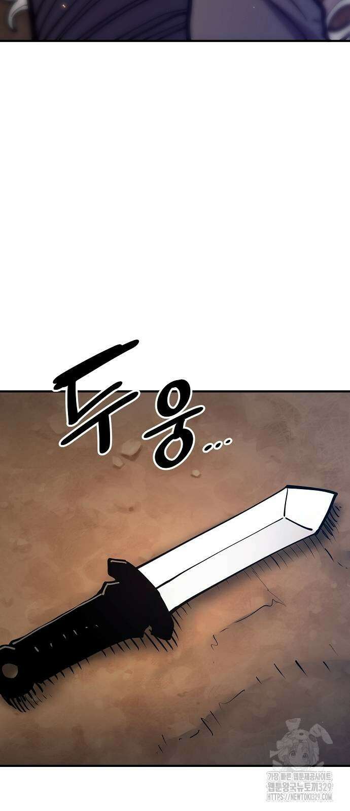 플레이어 네이버 202화 13