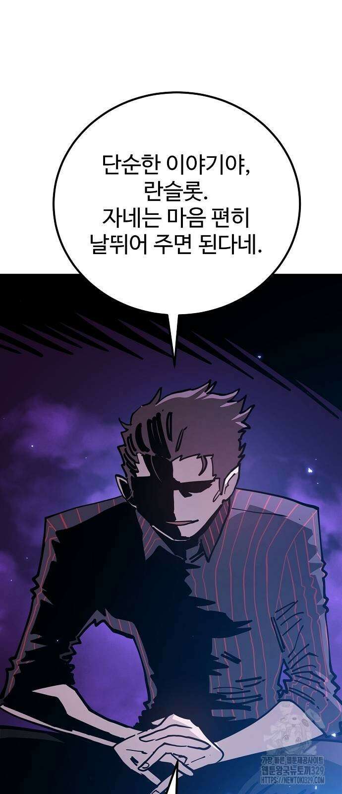 플레이어 네이버 202화 15