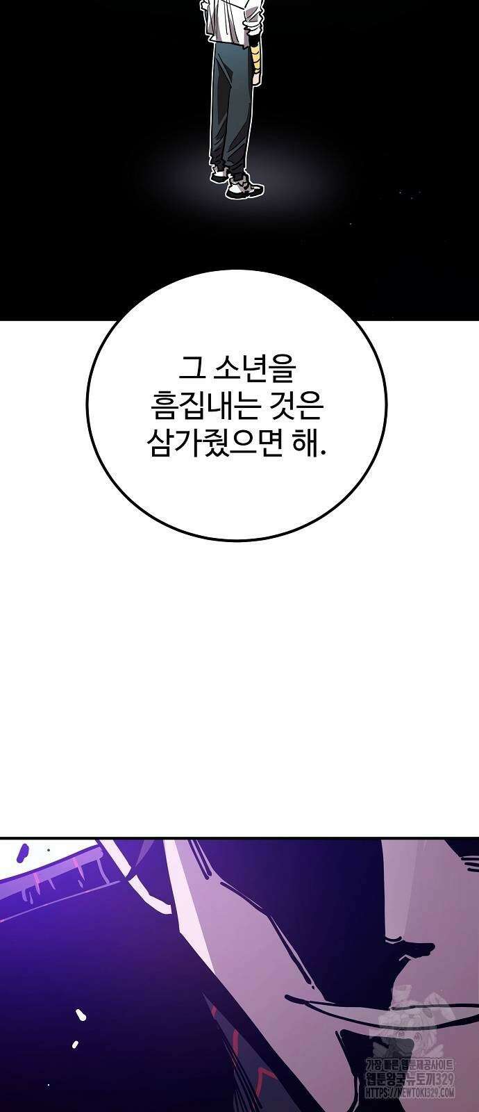 플레이어 네이버 202화 17