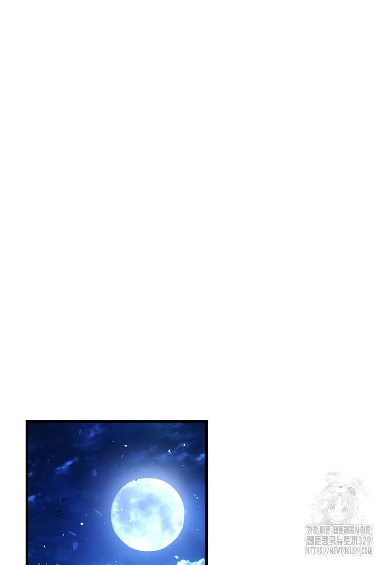 올 힘 마법사 2화 94