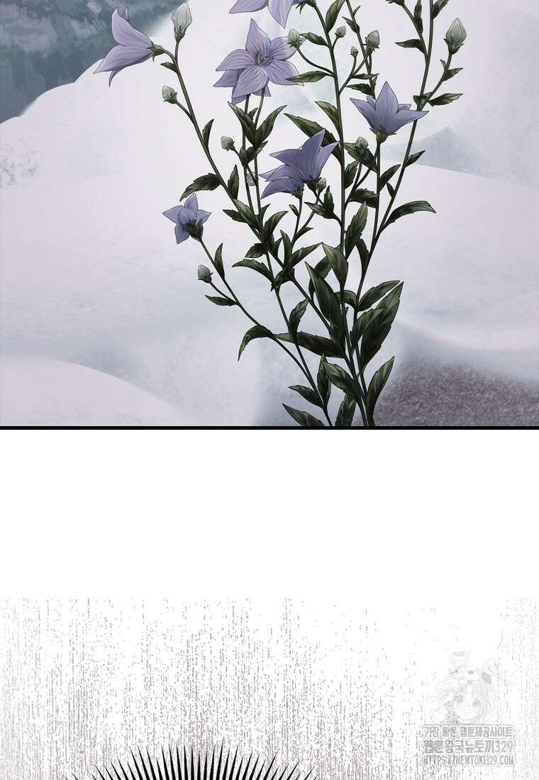 올 힘 마법사 12화 82