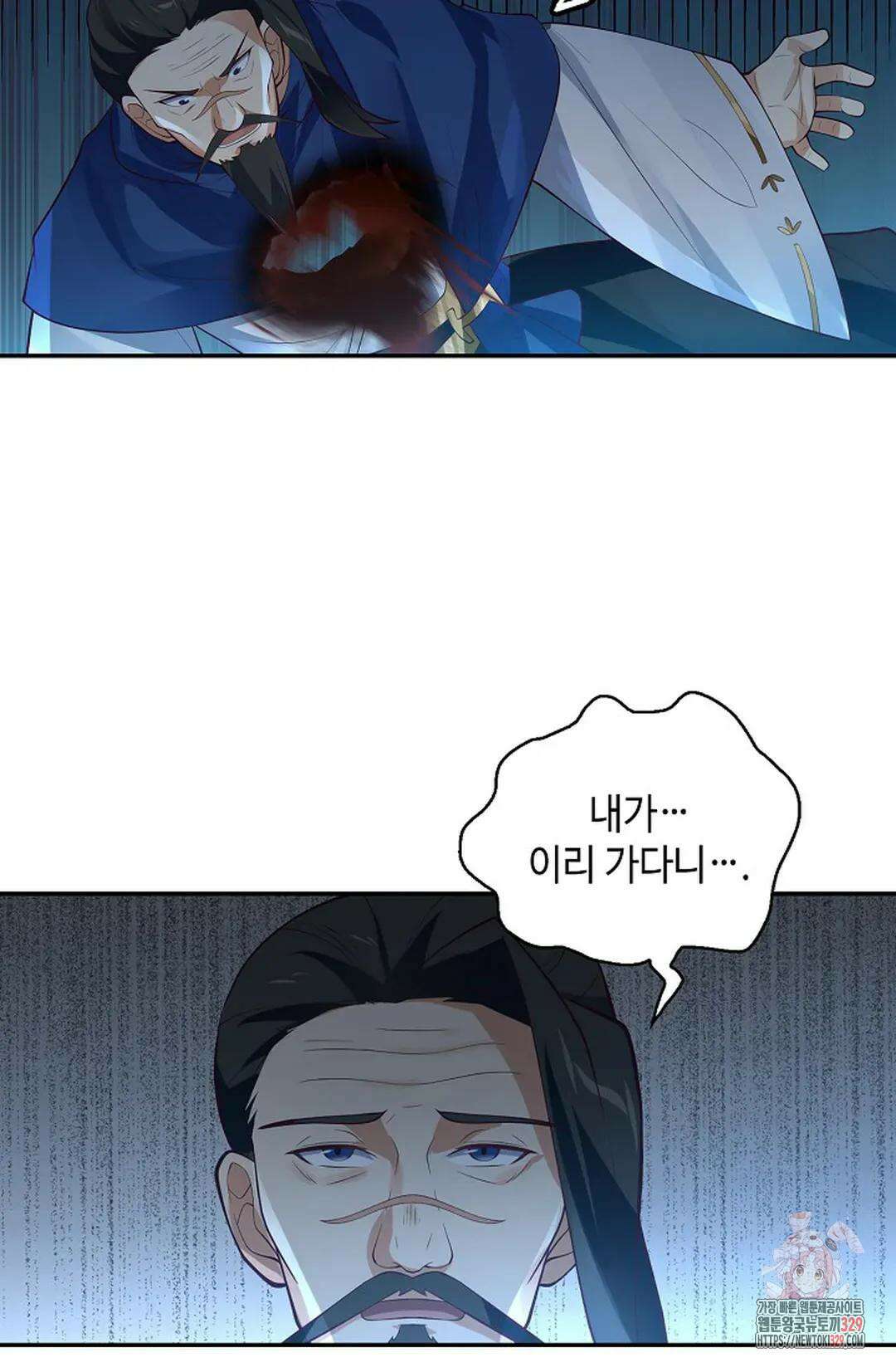 무련전봉 1162화 3