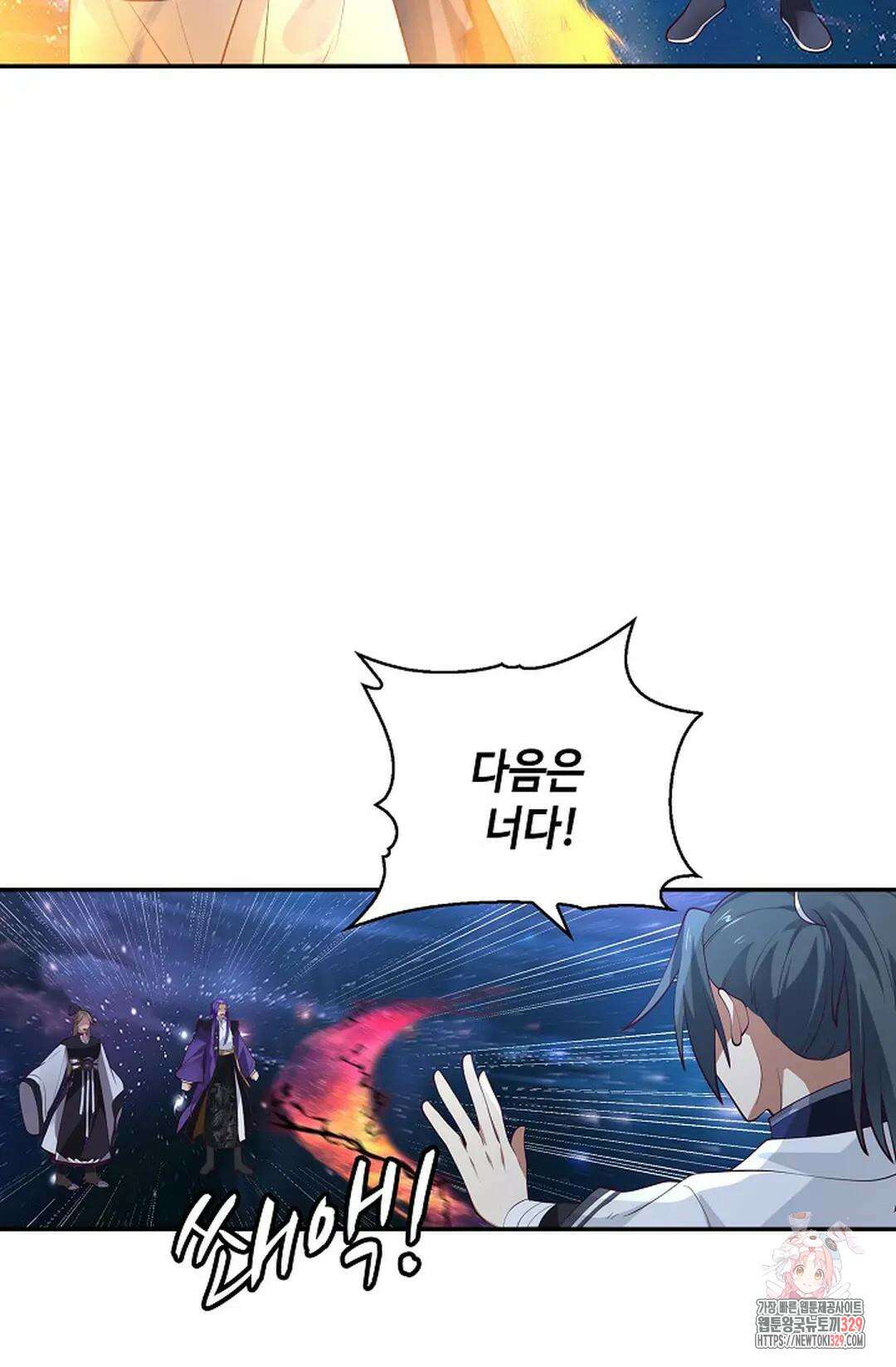 무련전봉 1162화 5
