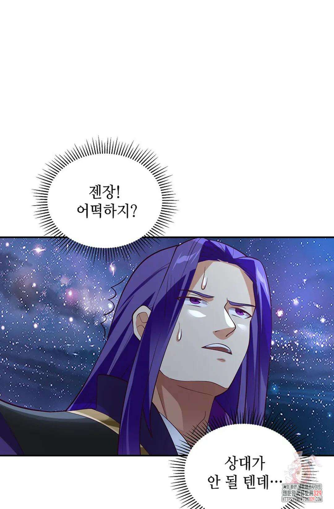 무련전봉 1162화 6