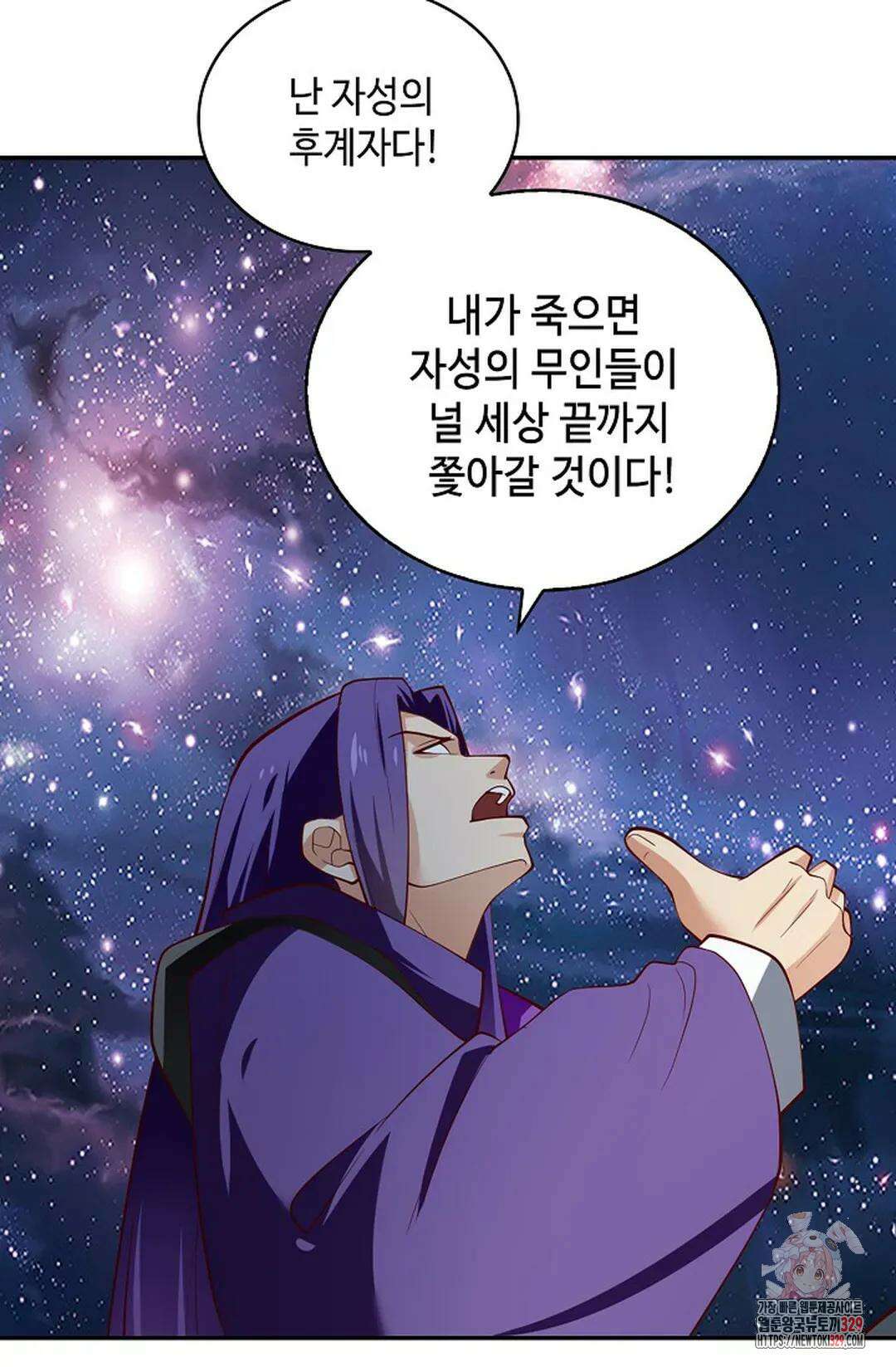 무련전봉 1162화 11