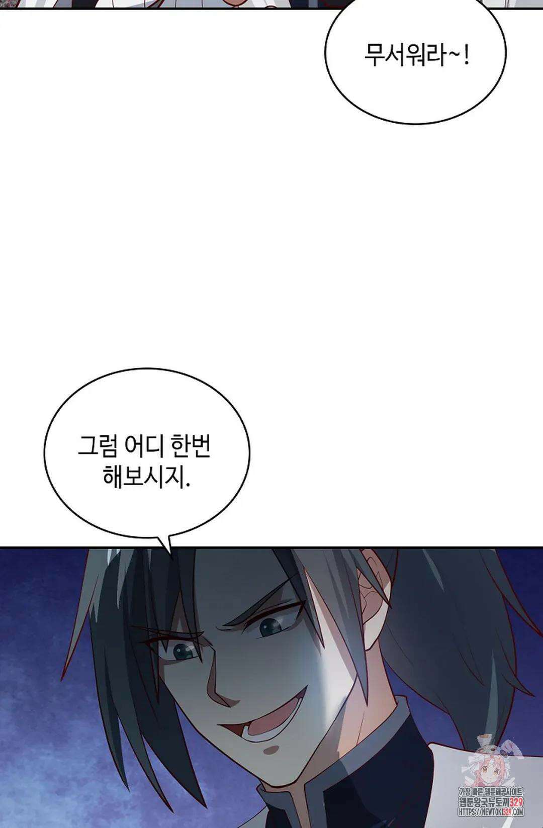 무련전봉 1162화 13