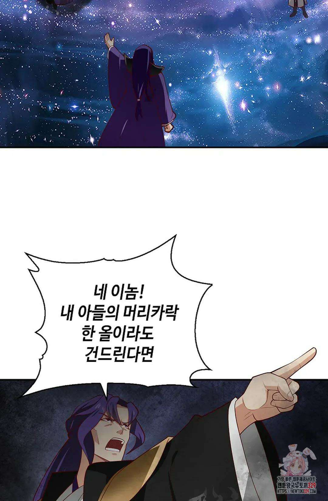 무련전봉 1162화 15
