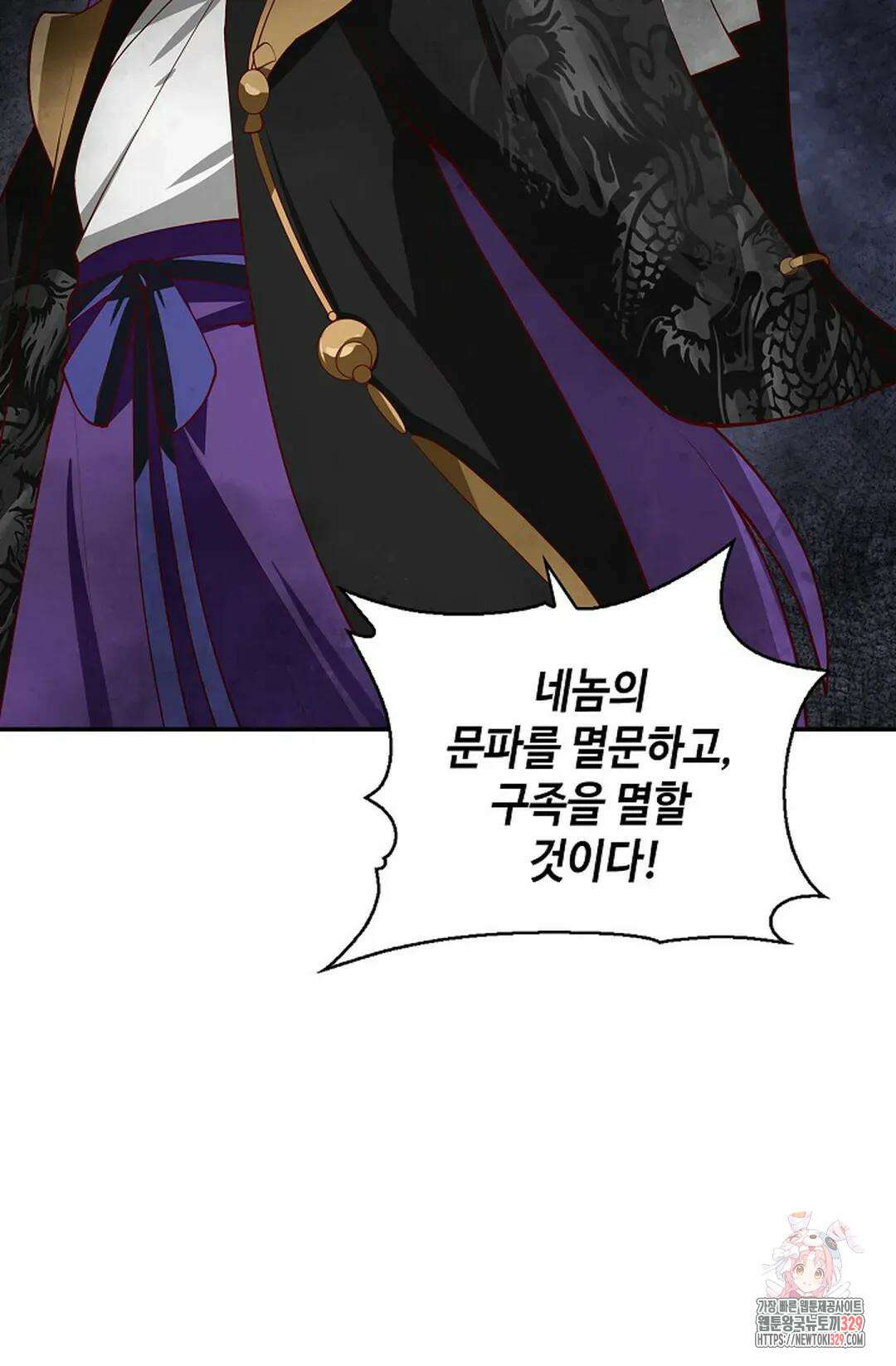 무련전봉 1162화 16