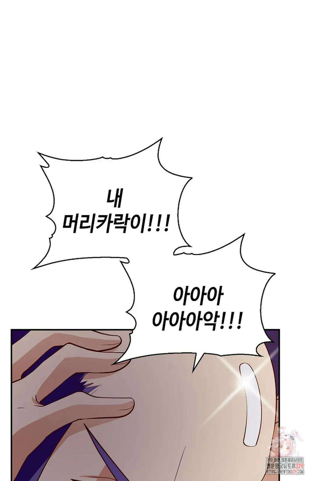 무련전봉 1162화 21