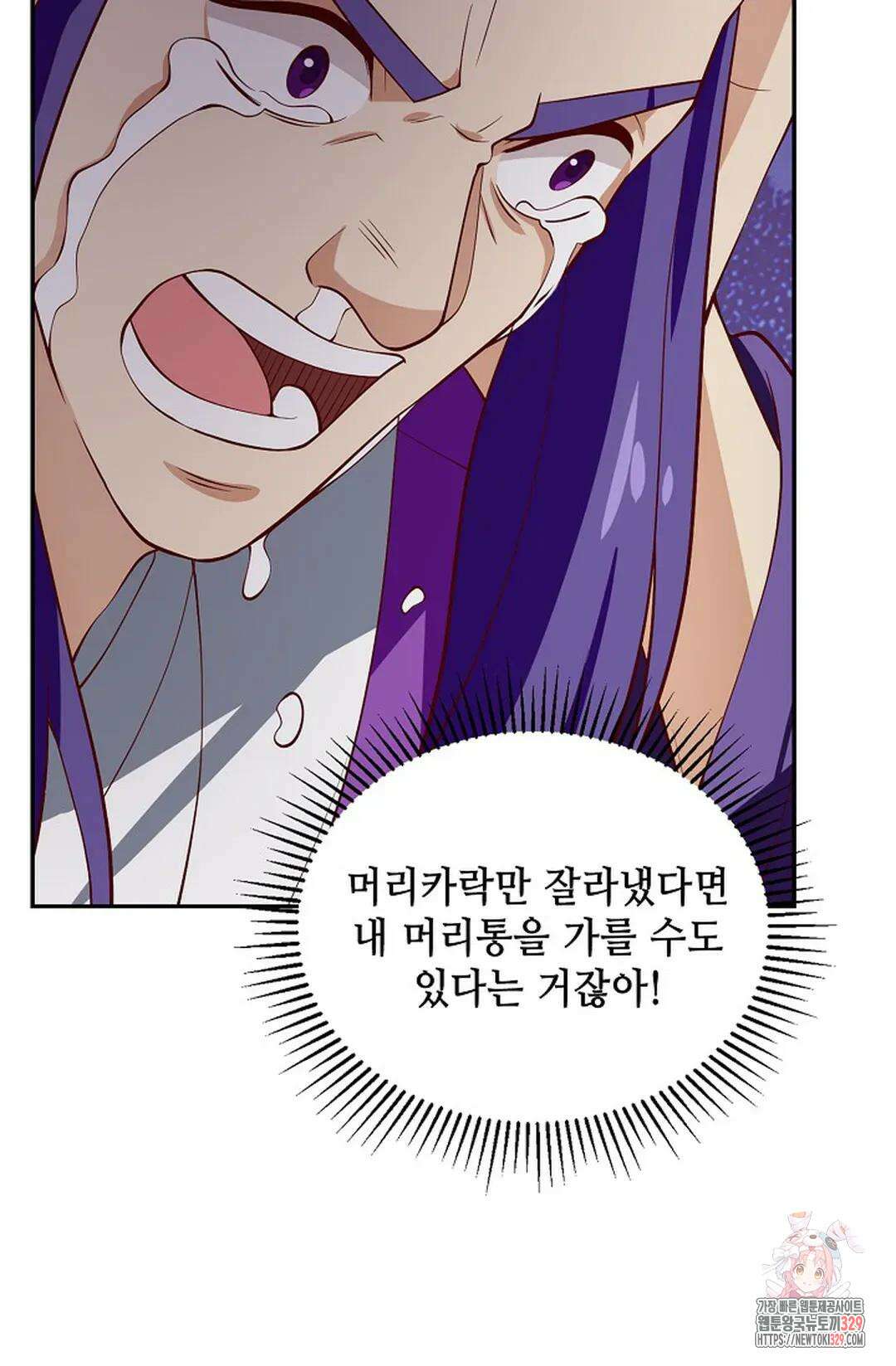 무련전봉 1162화 22