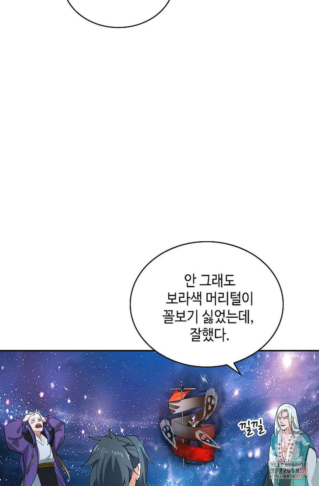 무련전봉 1162화 24