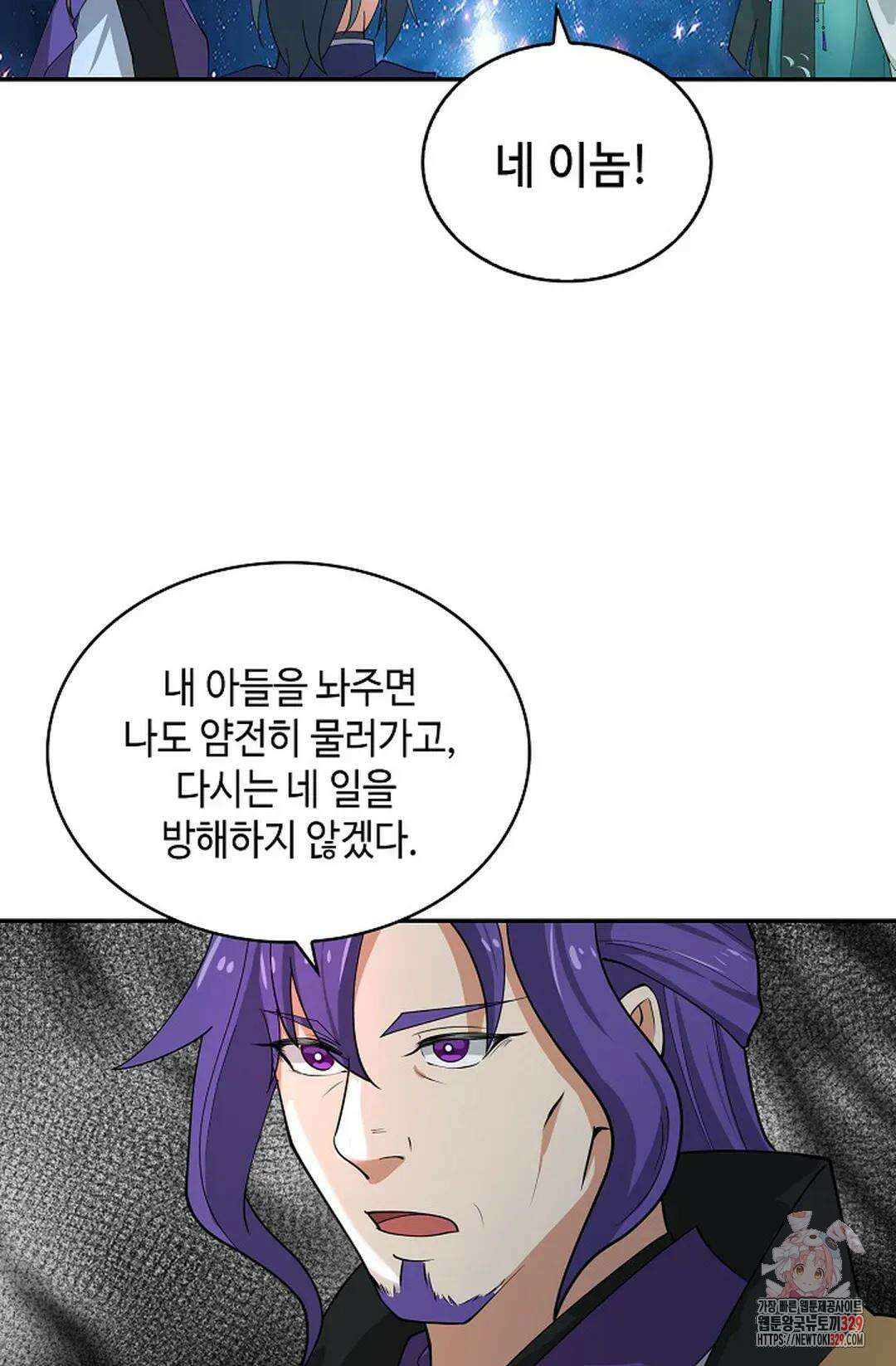 무련전봉 1162화 25