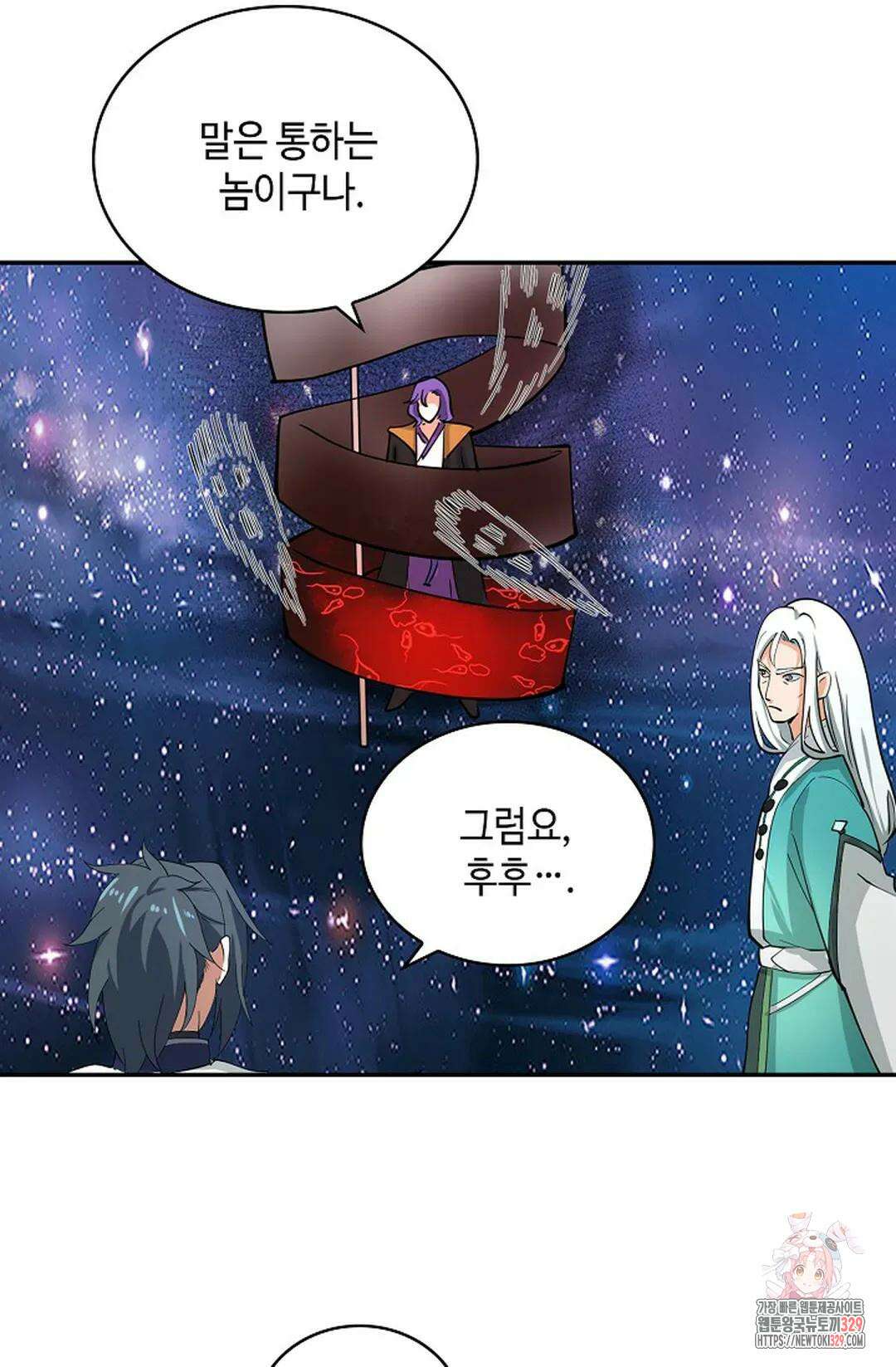 무련전봉 1162화 29