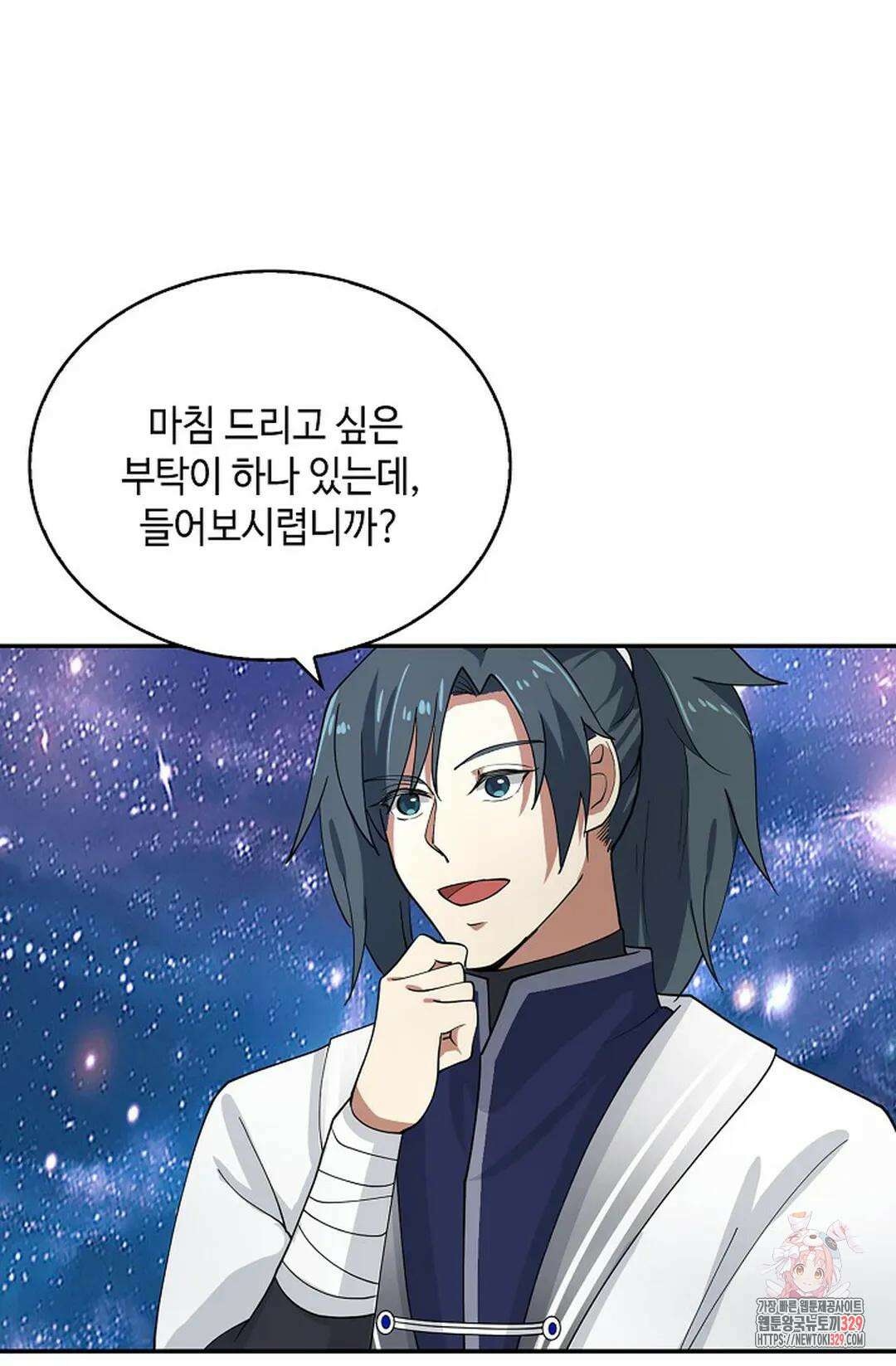 무련전봉 1162화 31