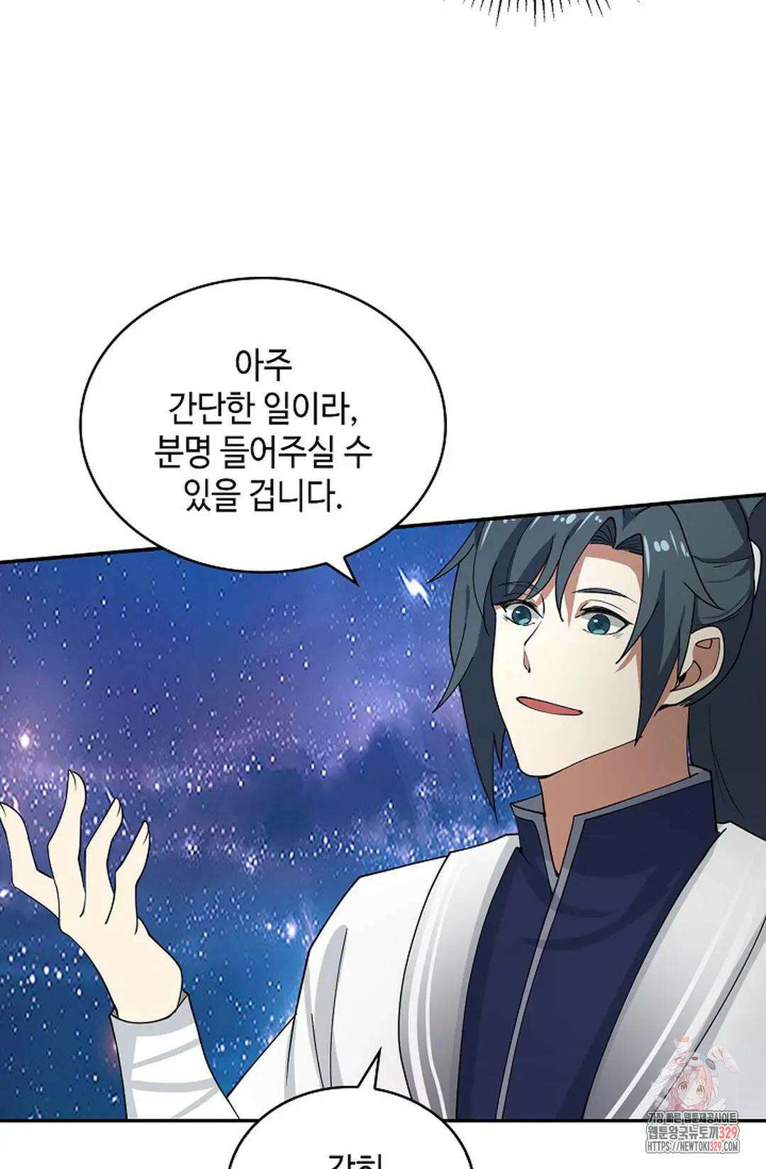 무련전봉 1162화 33