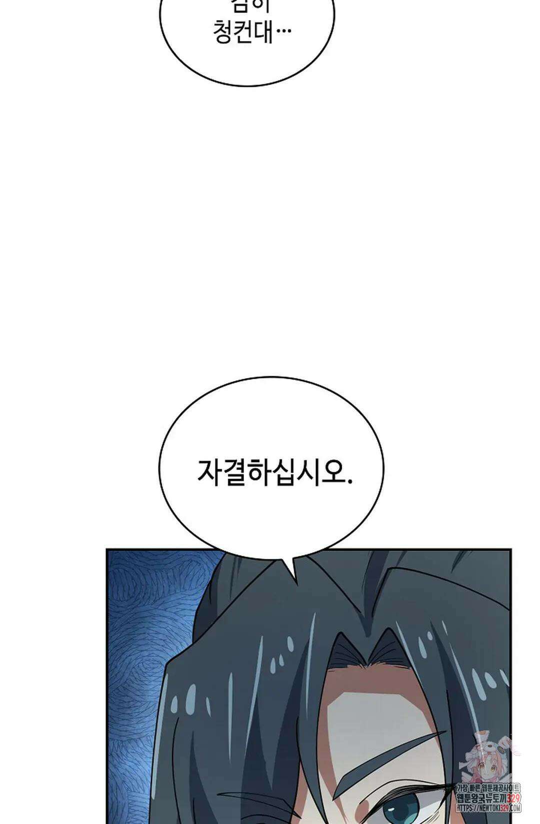무련전봉 1162화 34