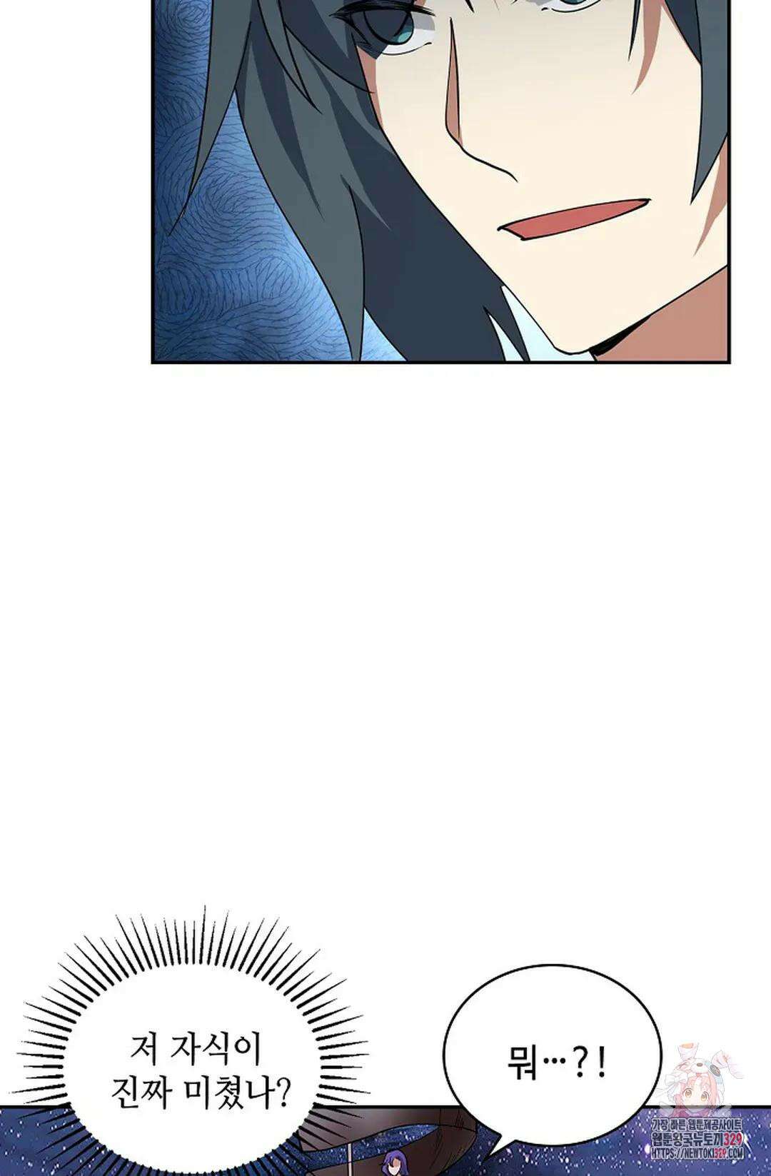 무련전봉 1162화 35