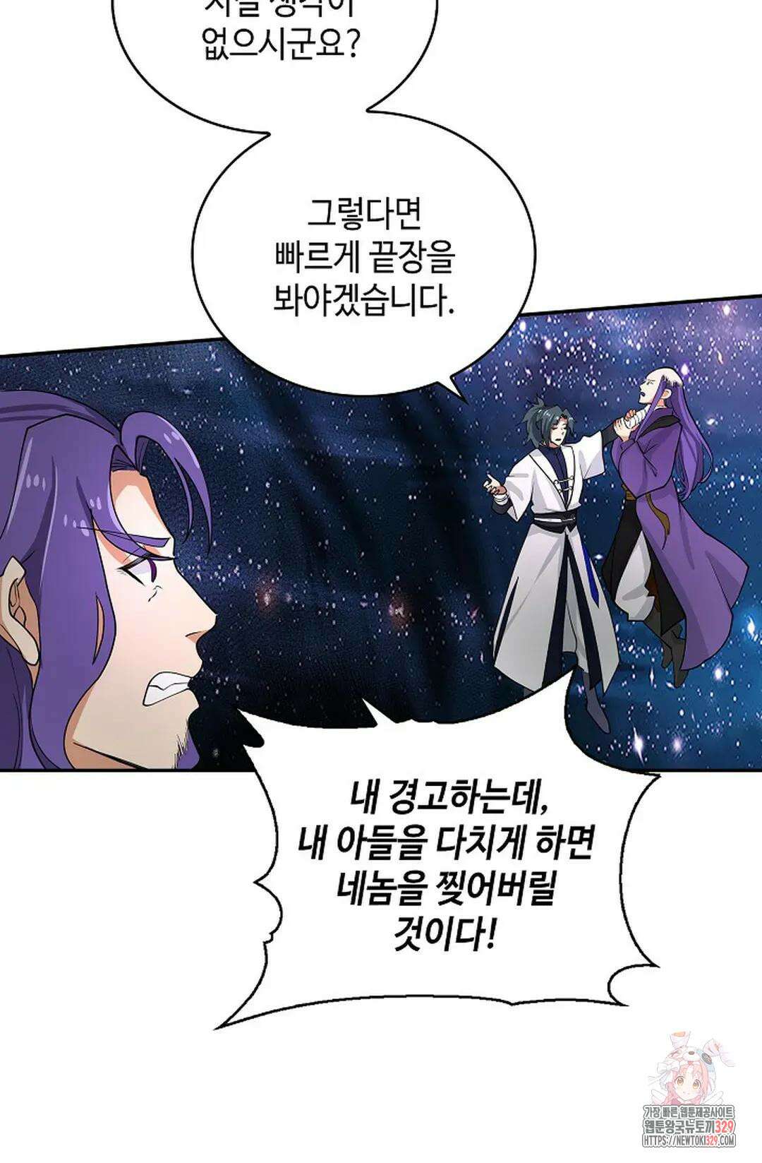 무련전봉 1162화 39