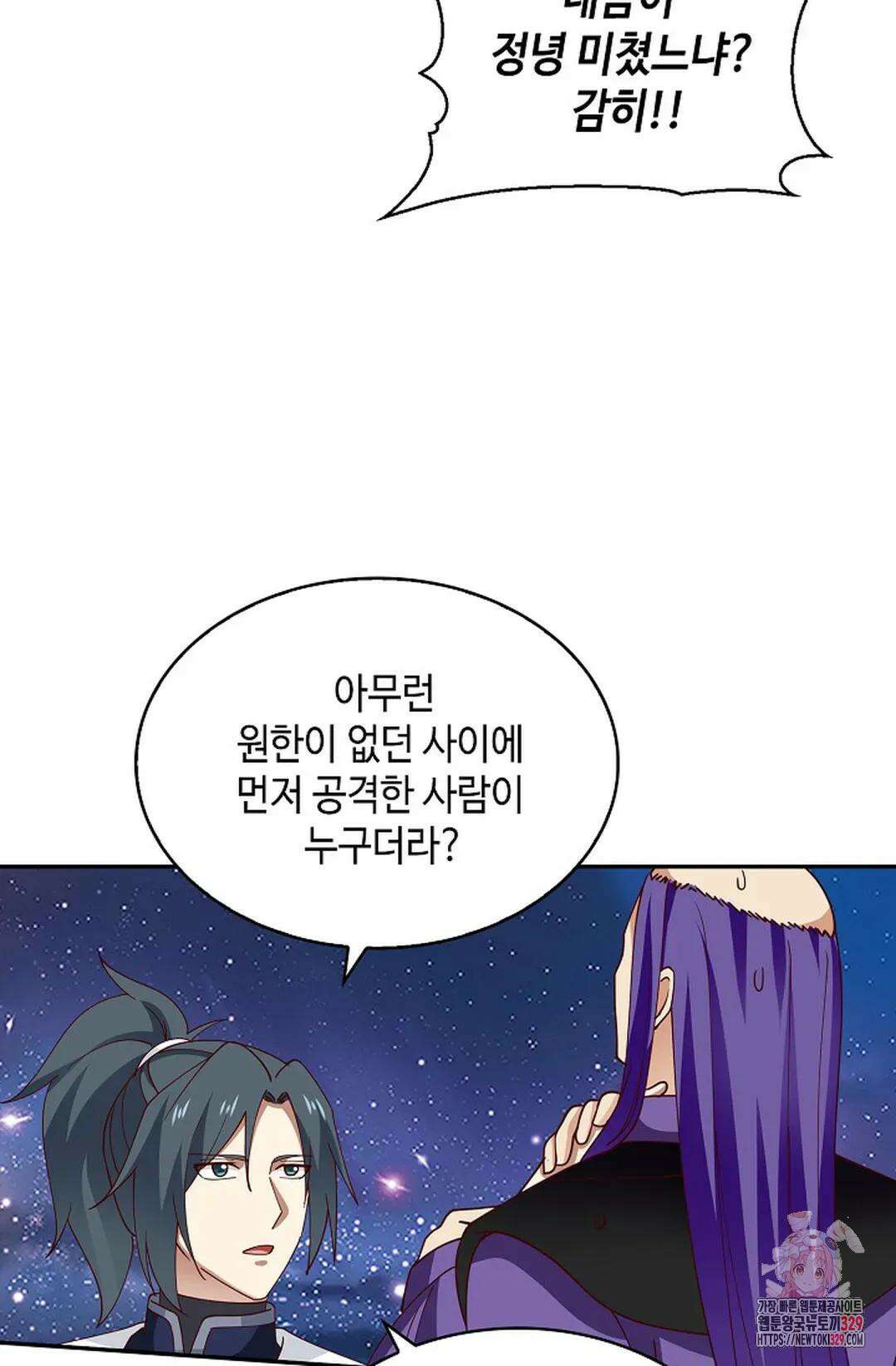 무련전봉 1162화 41