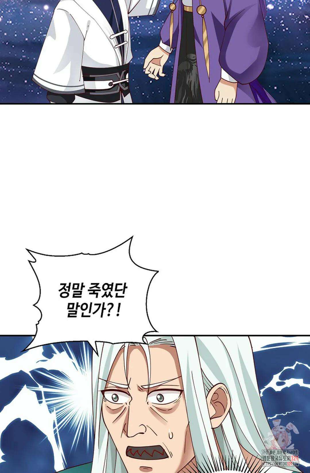 무련전봉 1162화 43