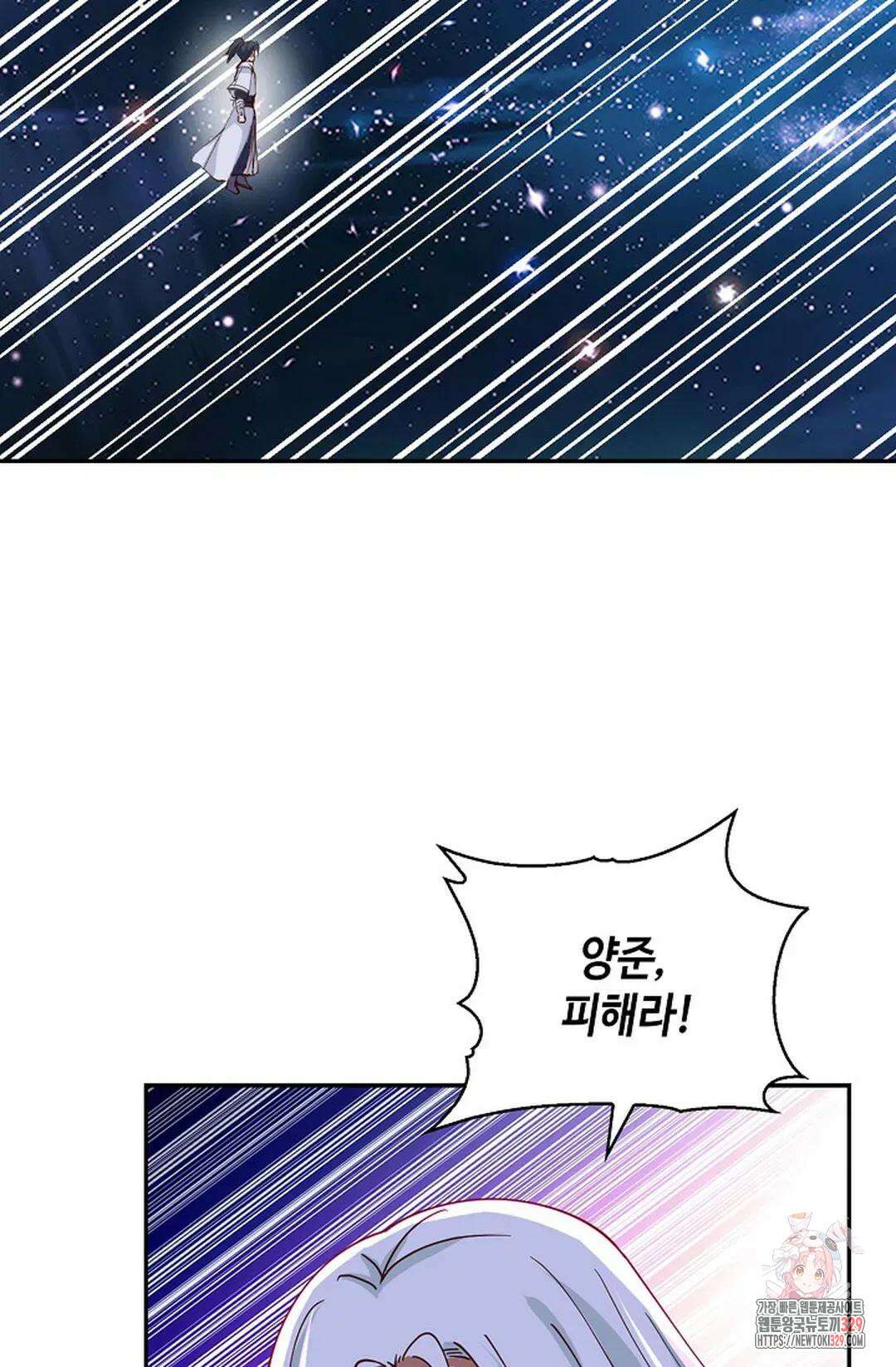 무련전봉 1162화 47