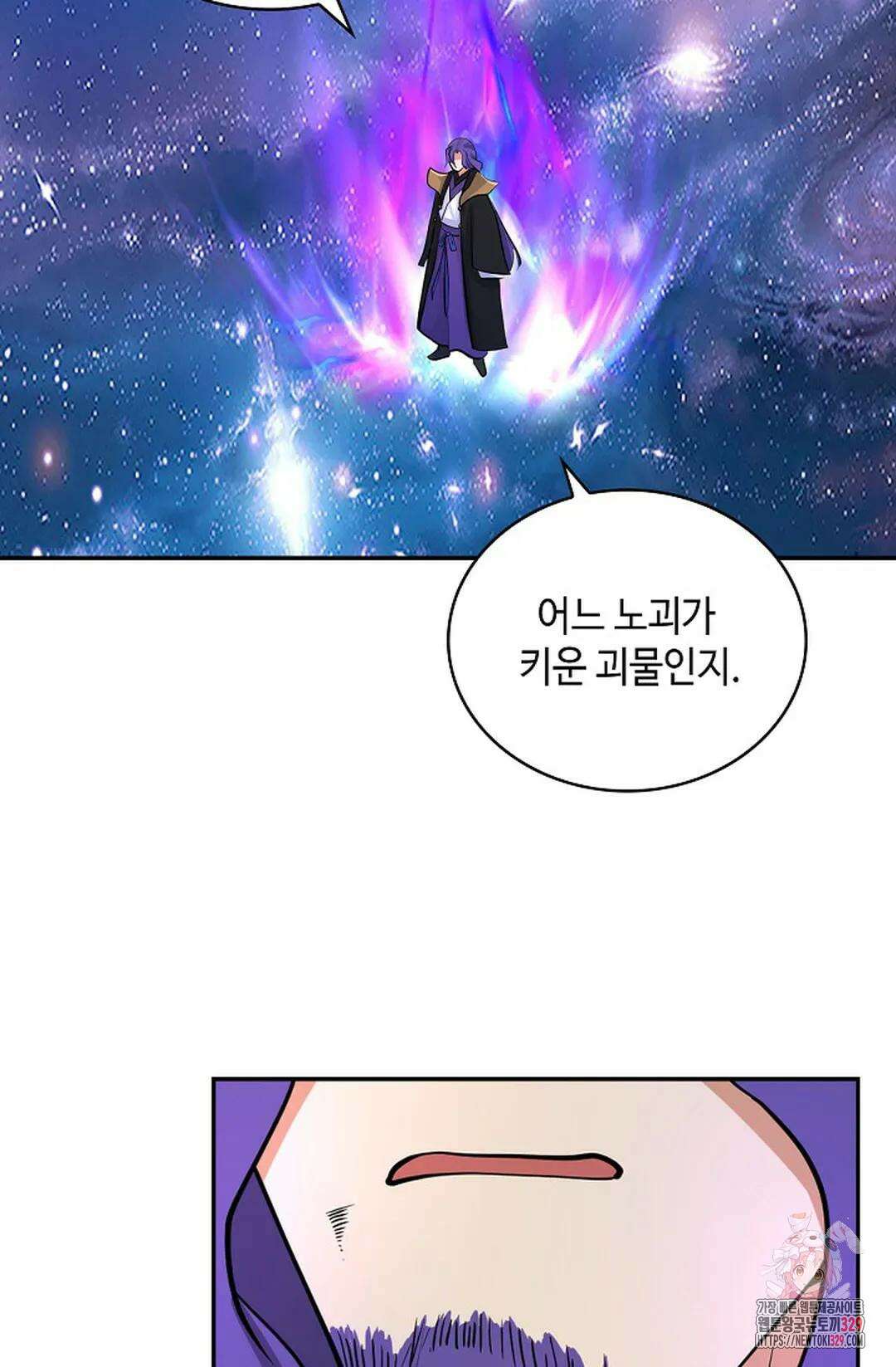무련전봉 1162화 55
