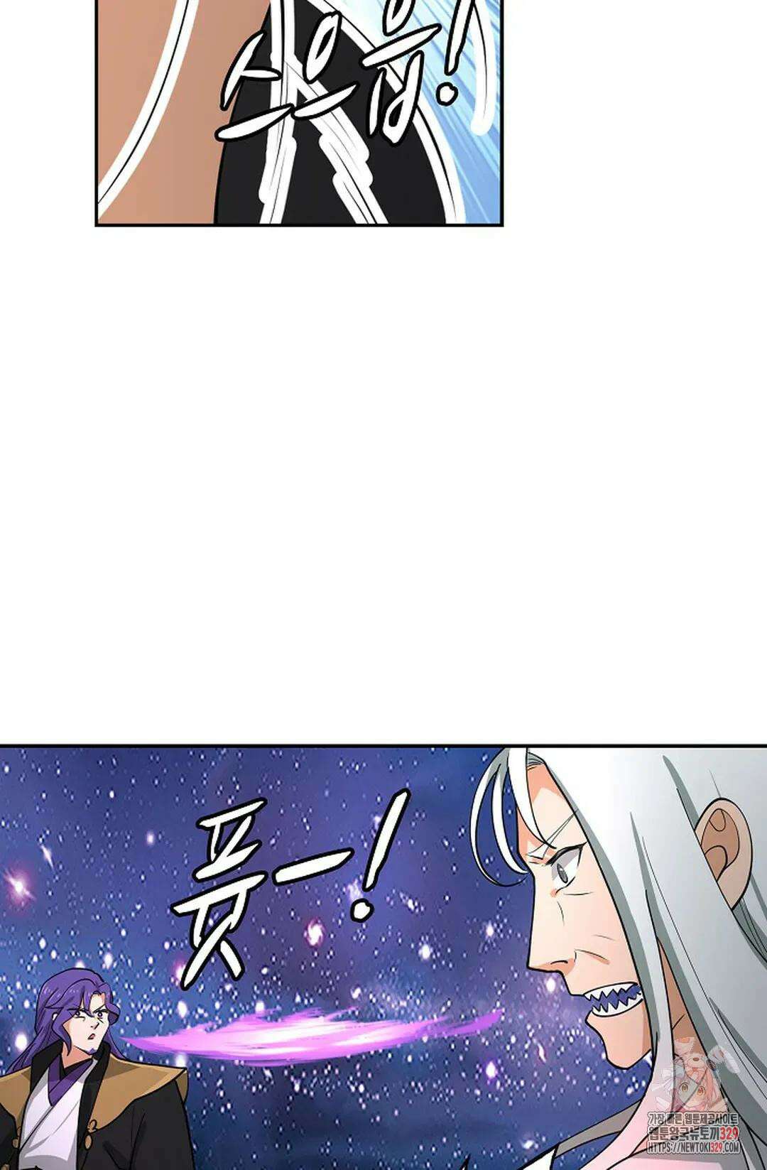 무련전봉 1162화 59