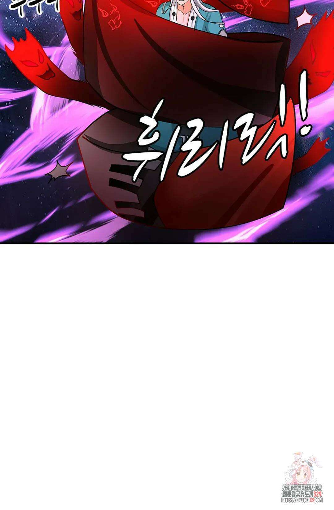 무련전봉 1162화 61