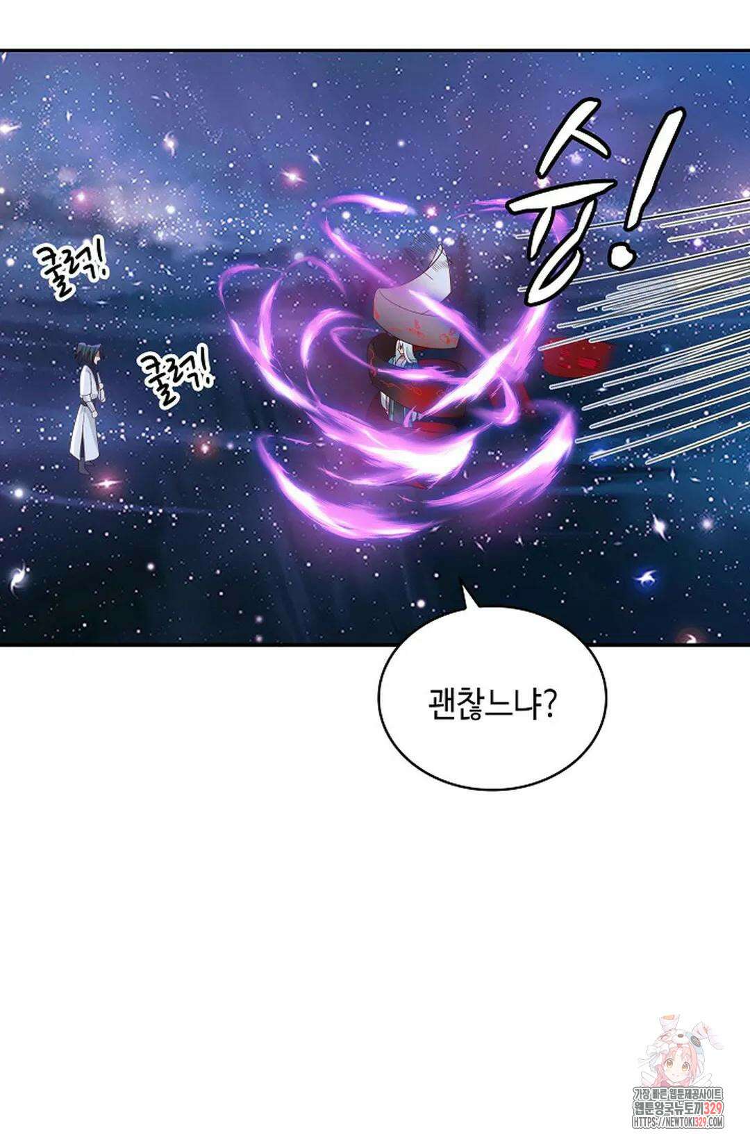 무련전봉 1162화 62