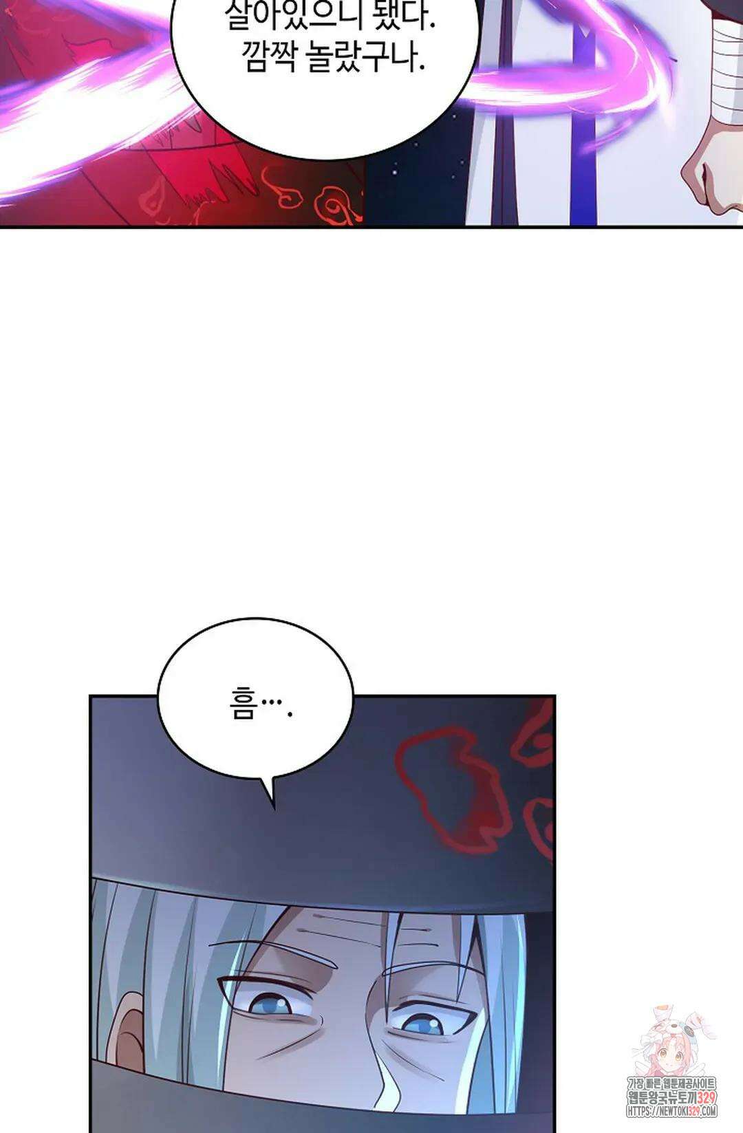 무련전봉 1162화 64