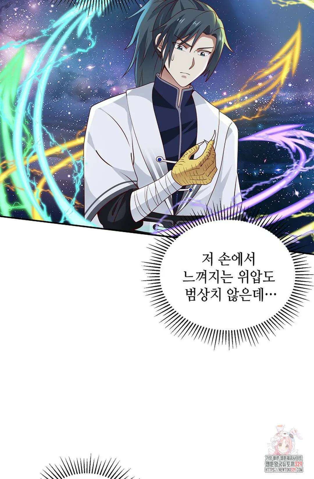 무련전봉 1162화 67