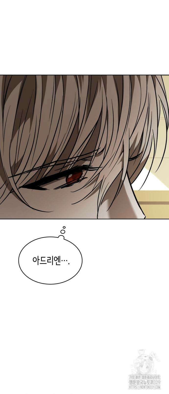 남편의 정부로 환생한 심정을 서술하시오 23화 4