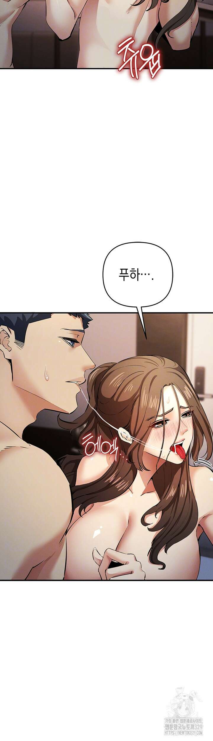 그리드 게임 16화 4