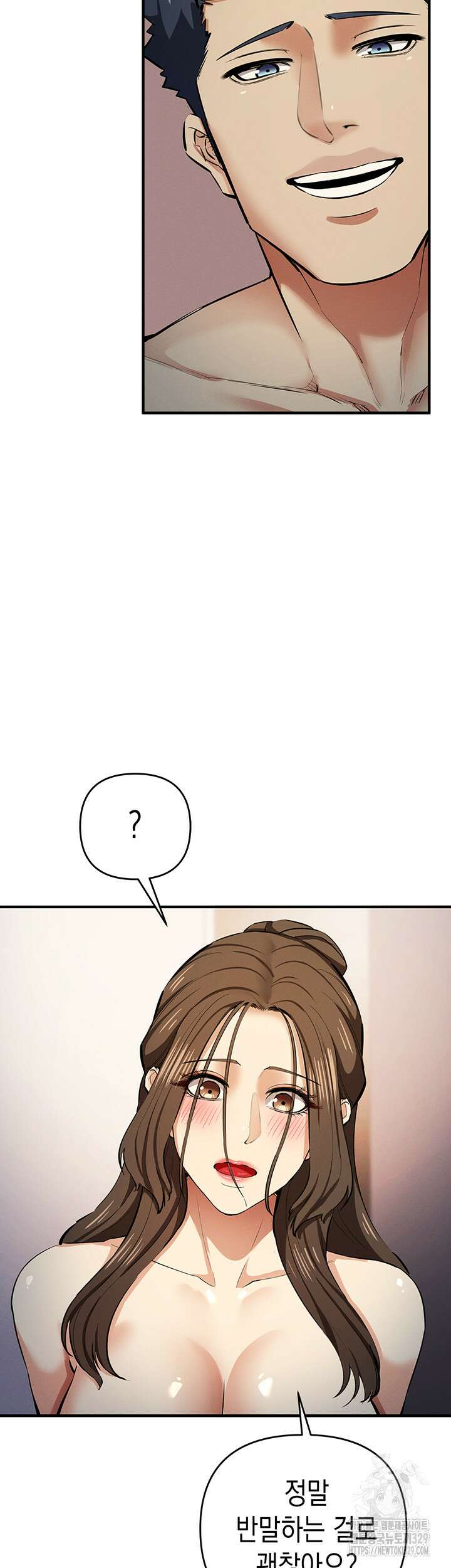 그리드 게임 16화 10