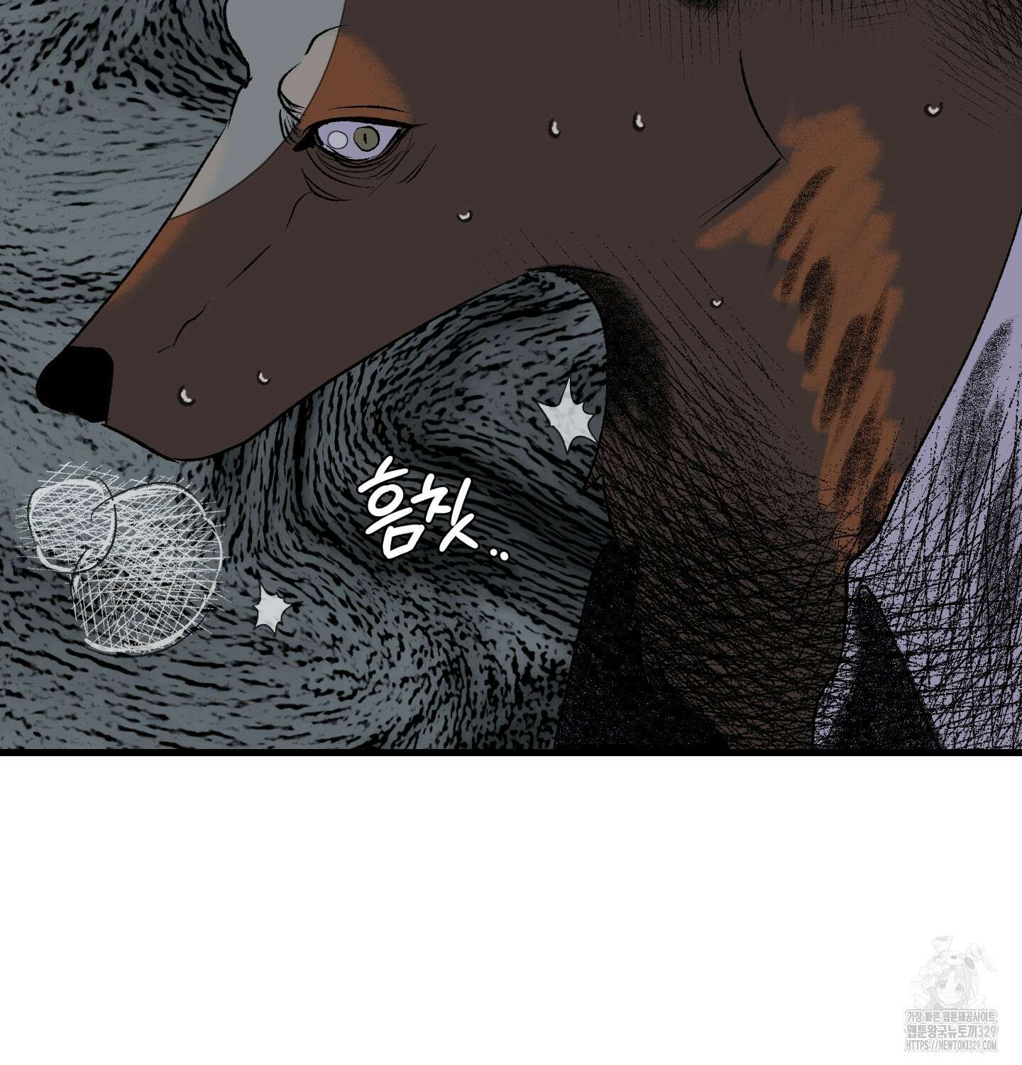 멜트 블레스 유 4화 4