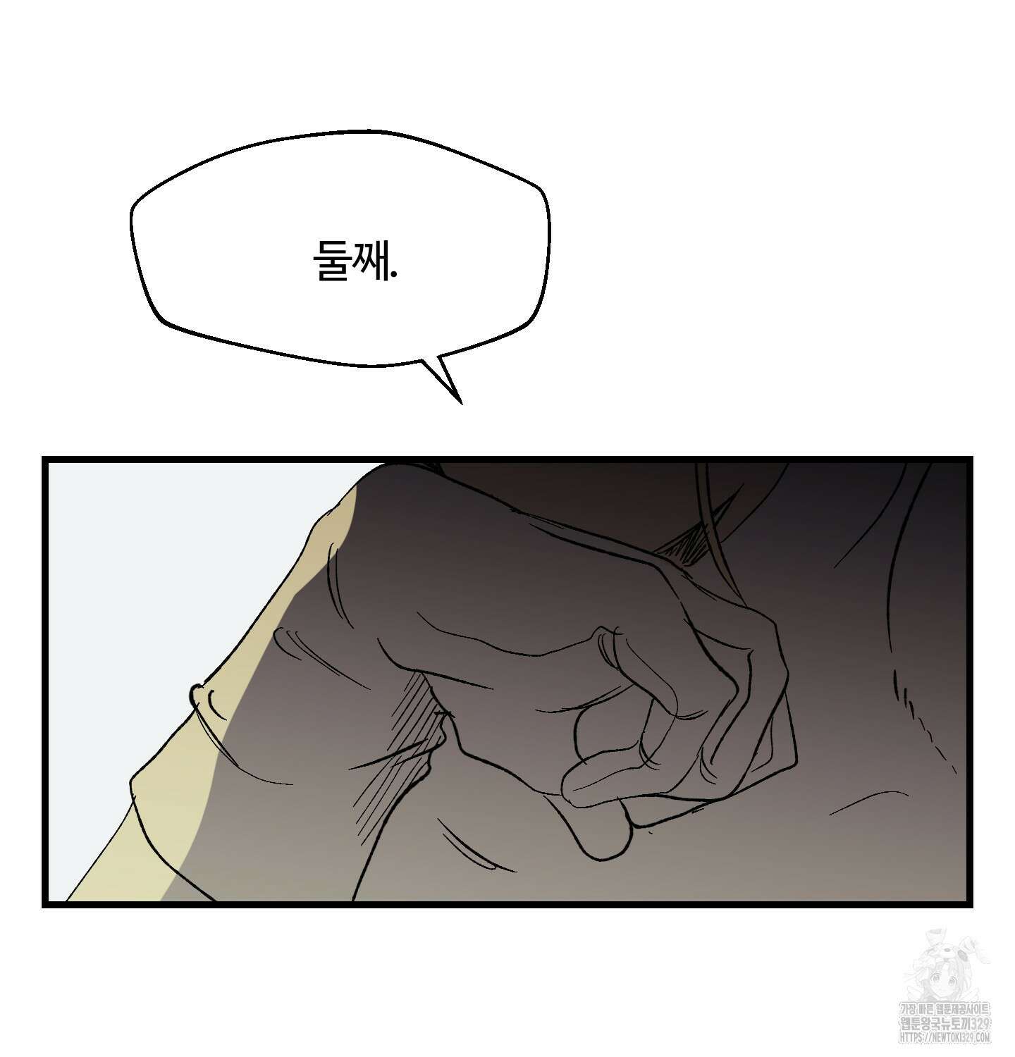 멜트 블레스 유 4화 30