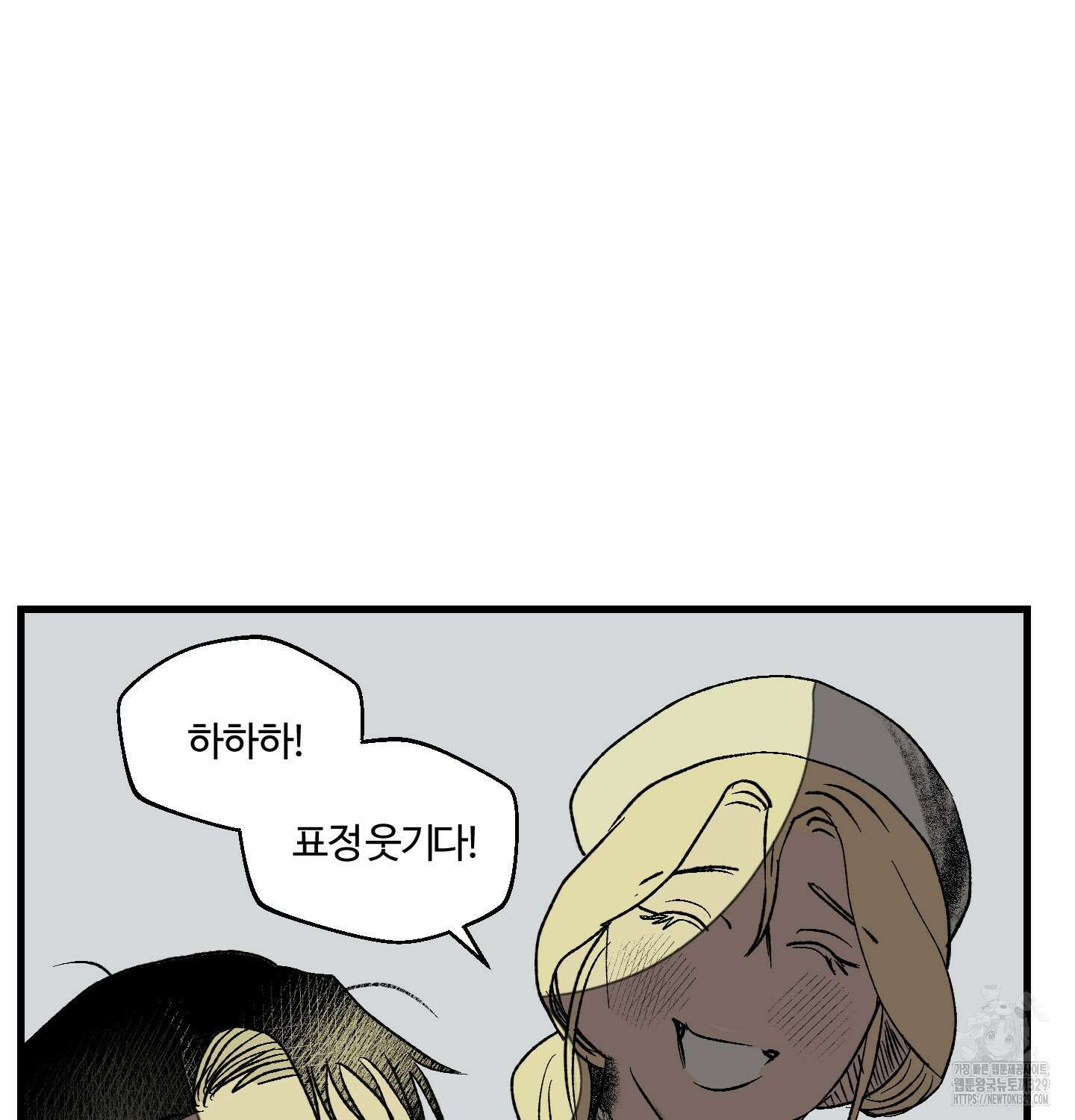 멜트 블레스 유 4화 38