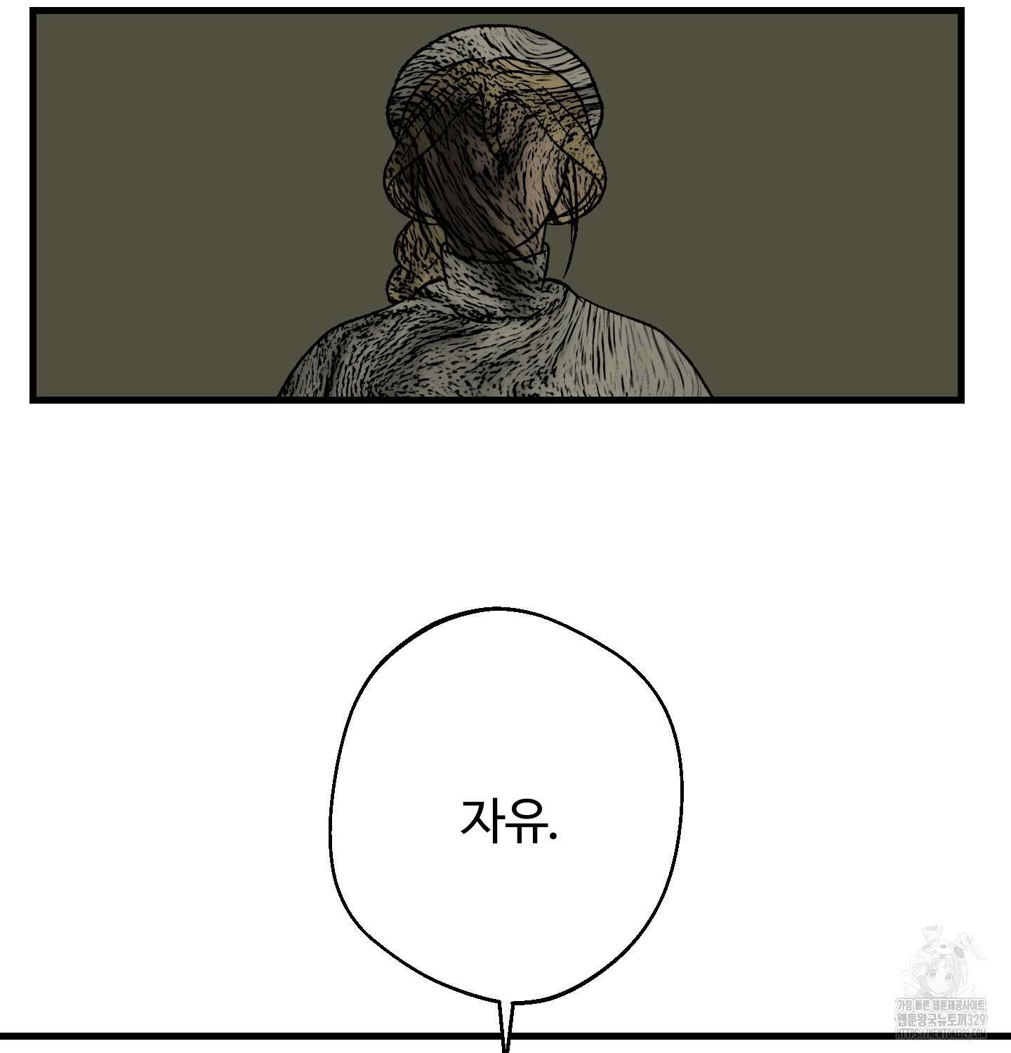 멜트 블레스 유 4화 55