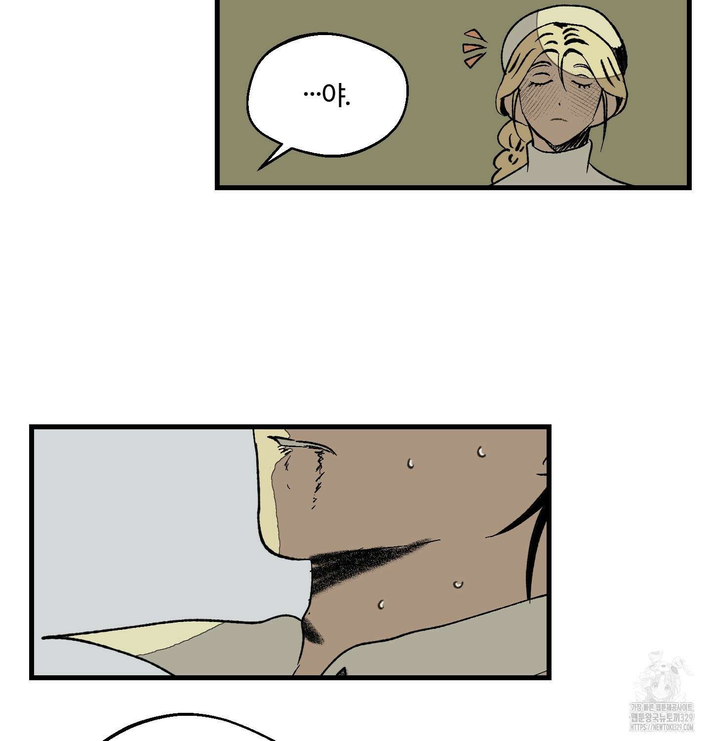 멜트 블레스 유 4화 74