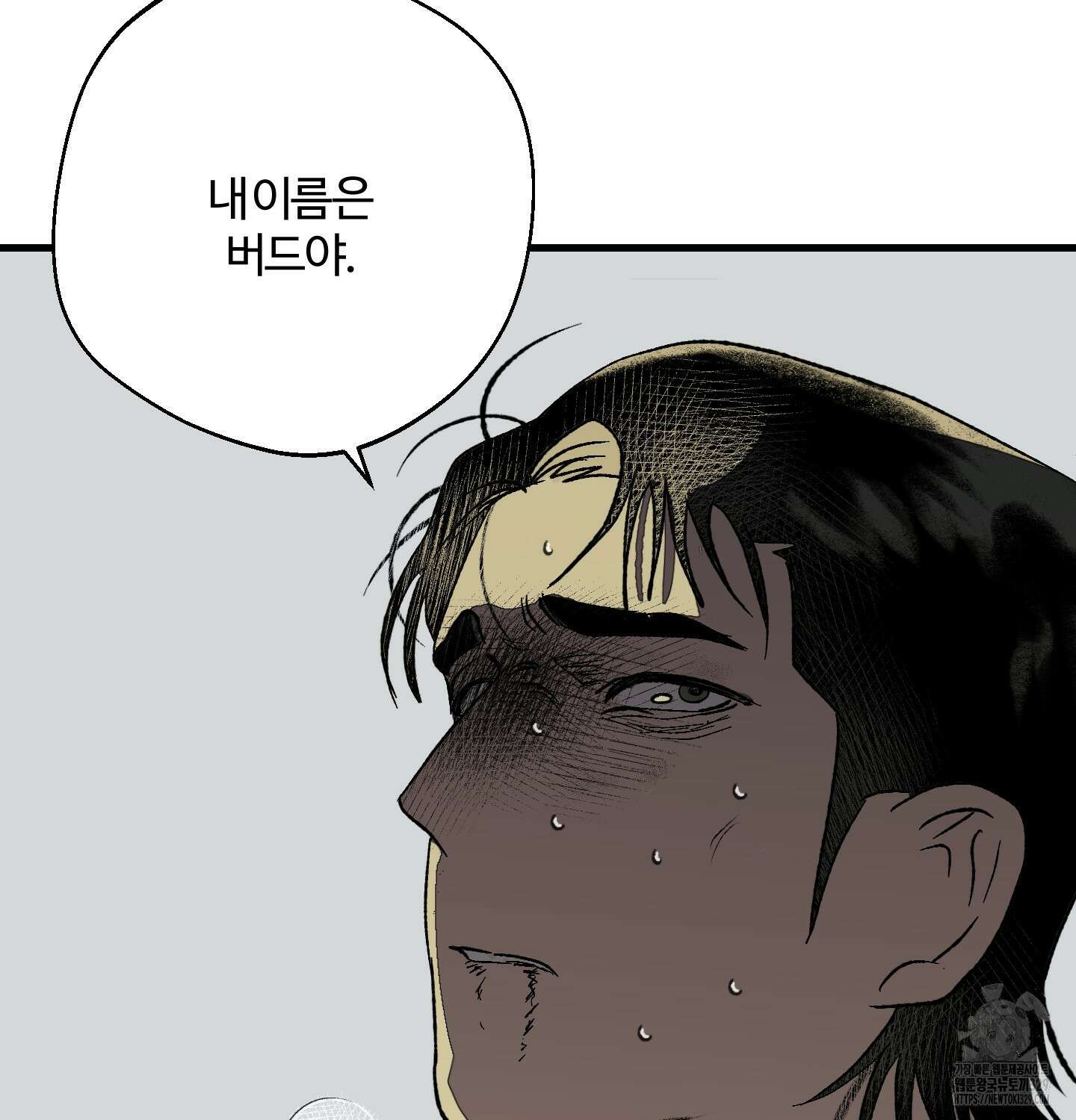 멜트 블레스 유 4화 75