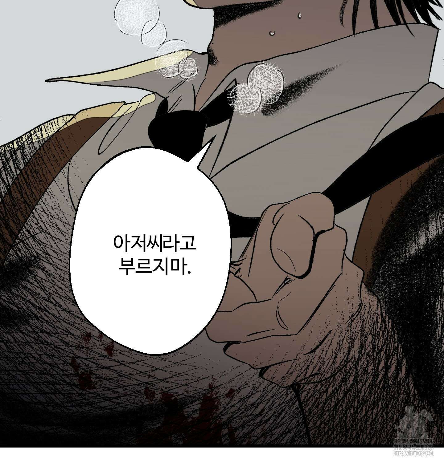 멜트 블레스 유 4화 76