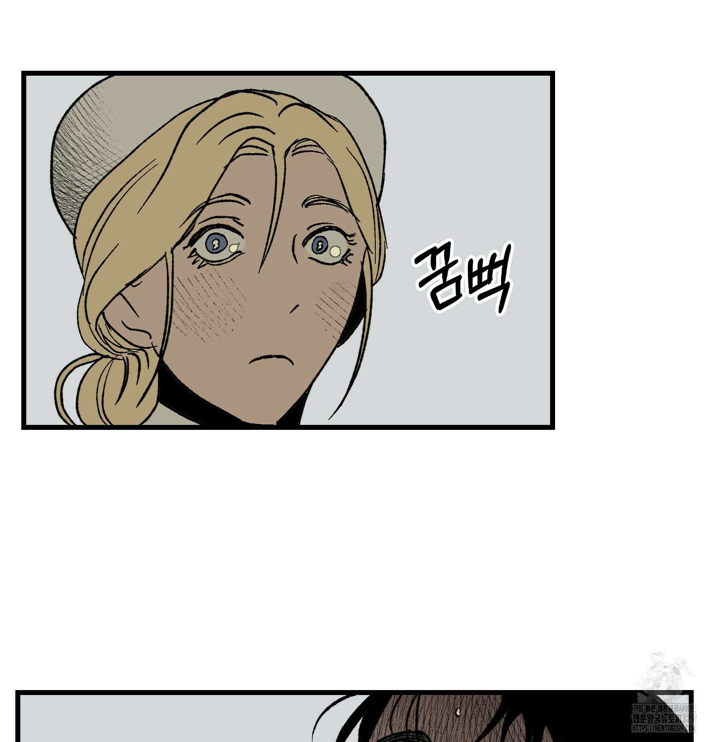 멜트 블레스 유 4화 79