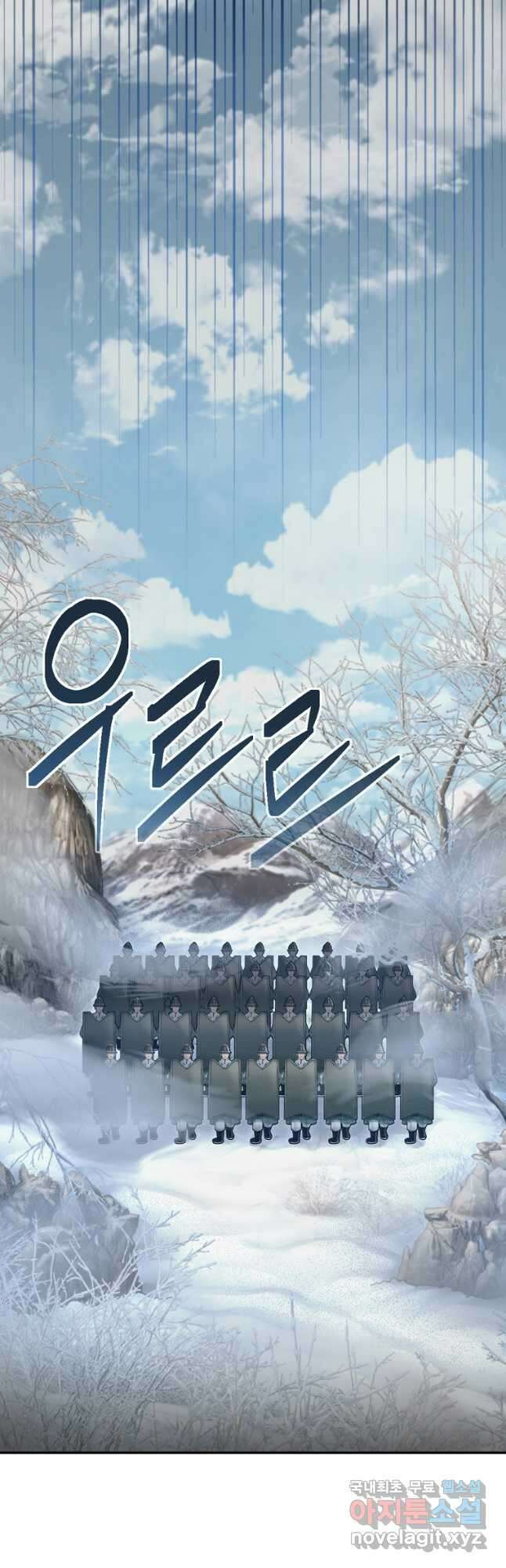 근육조선 42화 8