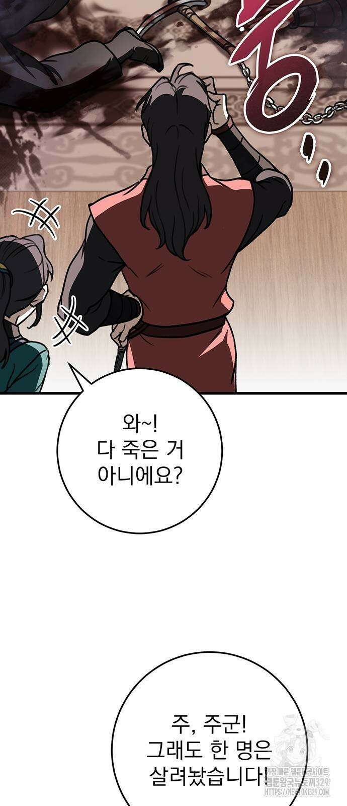 황제의 검 44화 6