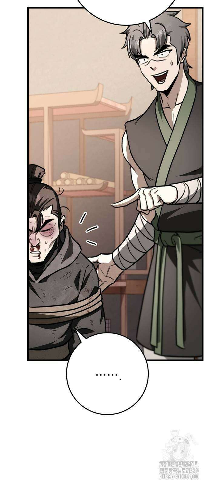 황제의 검 44화 7
