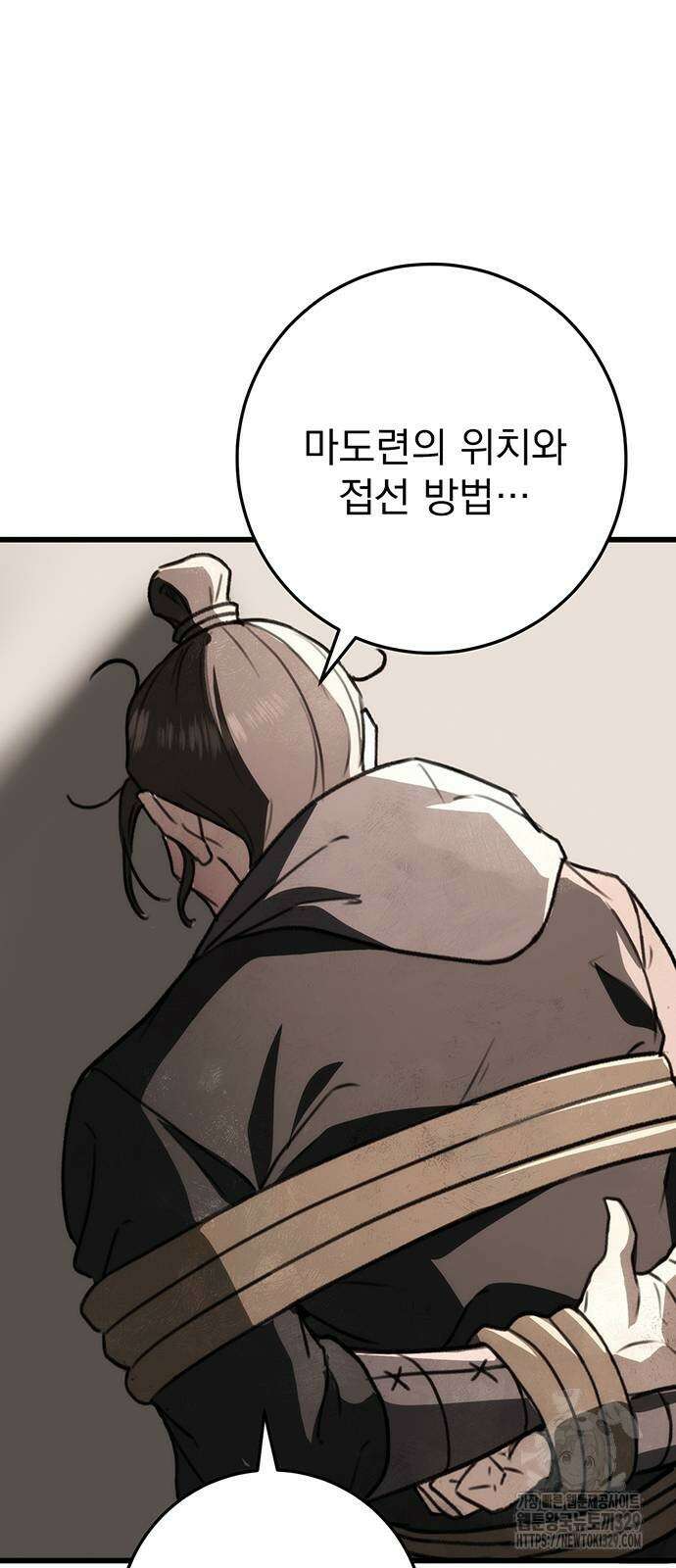 황제의 검 44화 11