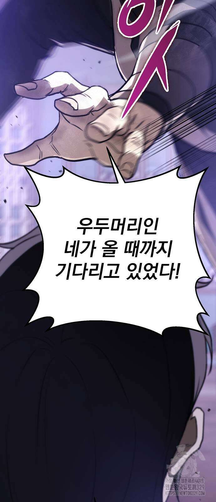 황제의 검 44화 15