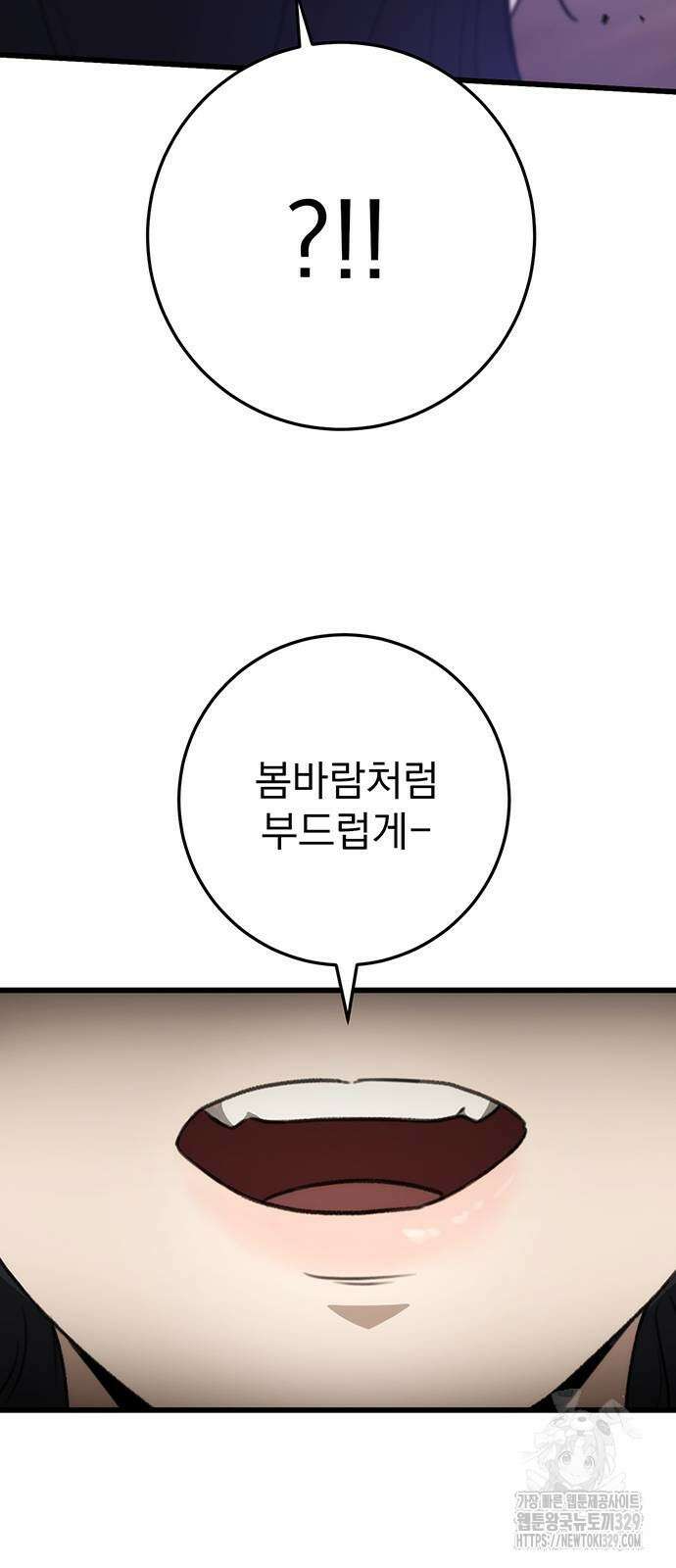 황제의 검 44화 16