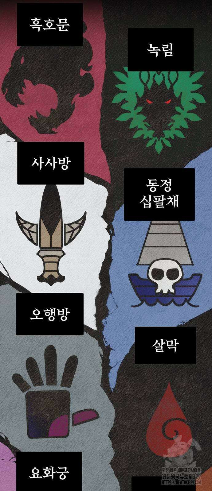 황제의 검 44화 31